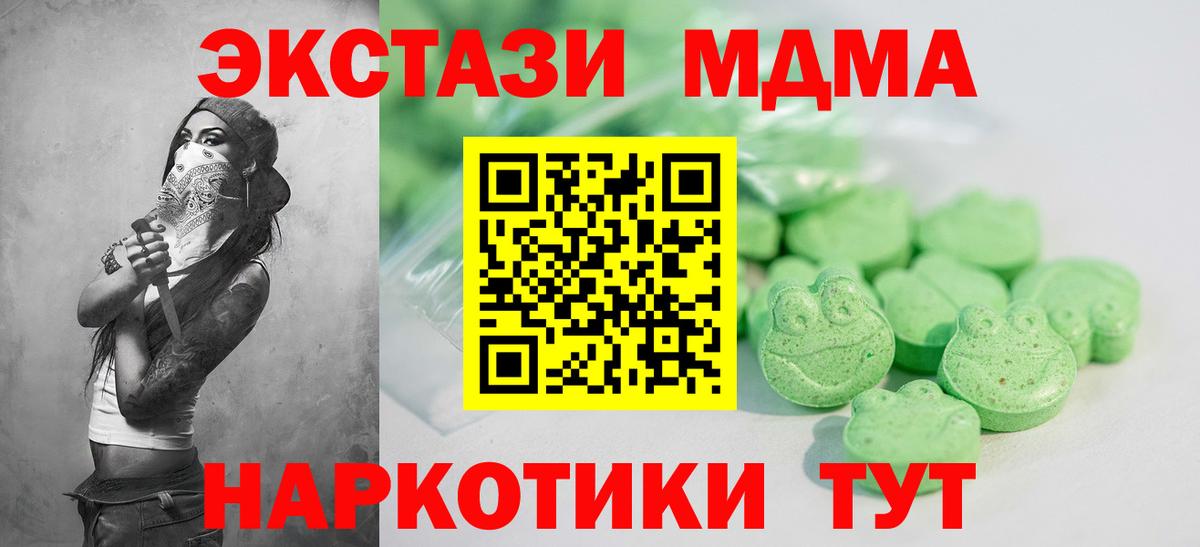 Ecstasy Дубай Кузнецк