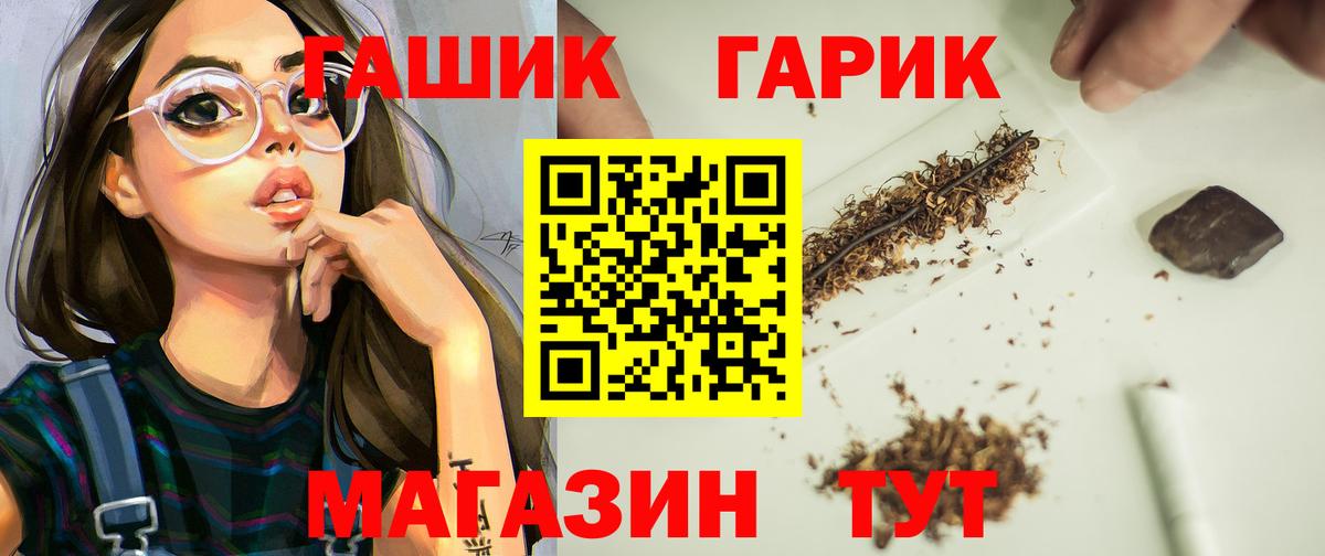 Кузнецк  ГАШИШ hashish  ГАШИШ  Вход с VPN  ГАШИШ AMNESIA HAZE 