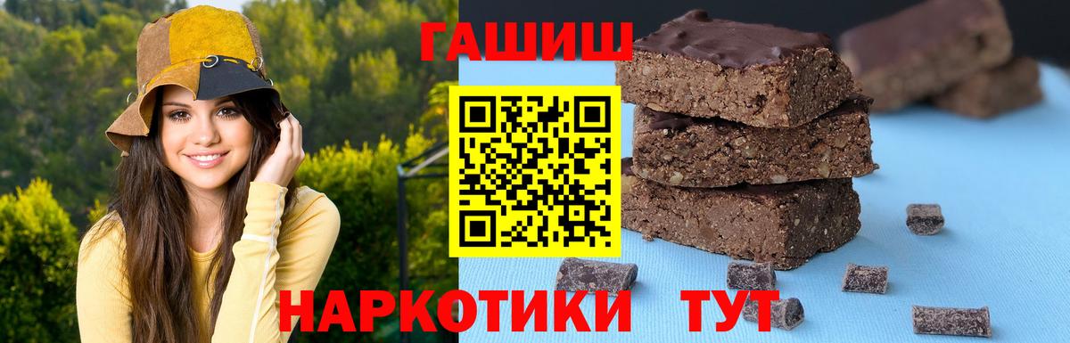 A PVP СОЛЬ   Канабис  КОКАИН  Кузнецк  Мефедрон  Мефедрон   ГАШИШ  Купить наркотик  Вход с VPN 