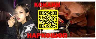 амф Комсомольск-на-Амуре