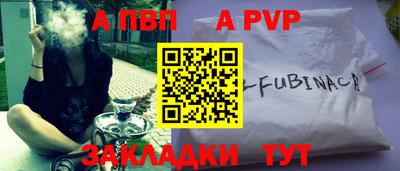 амф Комсомольск-на-Амуре