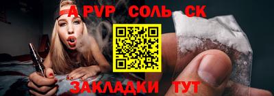 сатива Коммунар