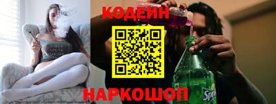 кокаин премиум Кингисепп