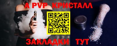 mdpv Конаково