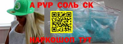 сатива Коммунар