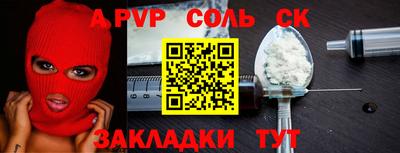 mdpv Конаково