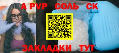 СК Кинель