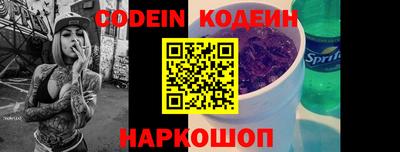 сатива Коммунар