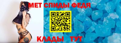 амф Комсомольск-на-Амуре