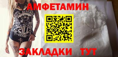 кокаин премиум Кингисепп
