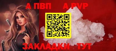 mdpv Конаково