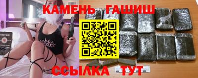 сатива Коммунар
