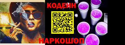 амф Комсомольск-на-Амуре