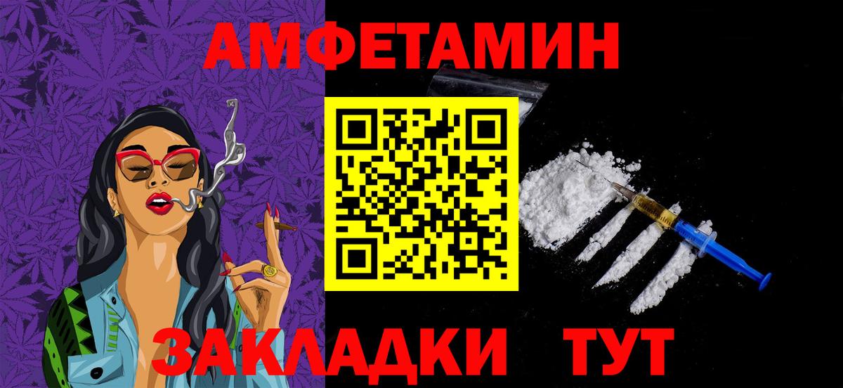 МЕТАМФЕТАМИН Methamphetamine Кузнецк