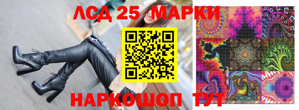 хочу   Марки N-bome 1500мкг  Вход с VPN  Кузнецк 