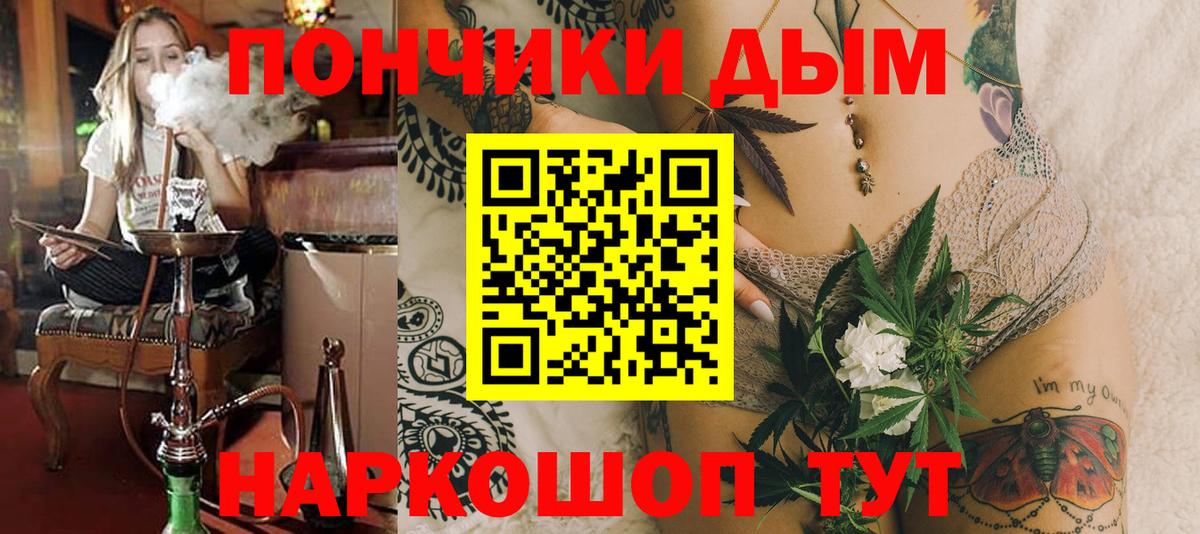 Бошки Шишки White Widow  Шишки марихуана SATIVA & INDICA  Бошки марихуана конопля  Вход с VPN  Кузнецк 
